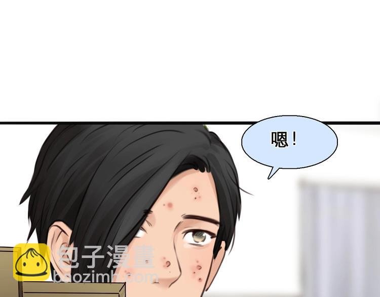 第32话 昔日的朋友