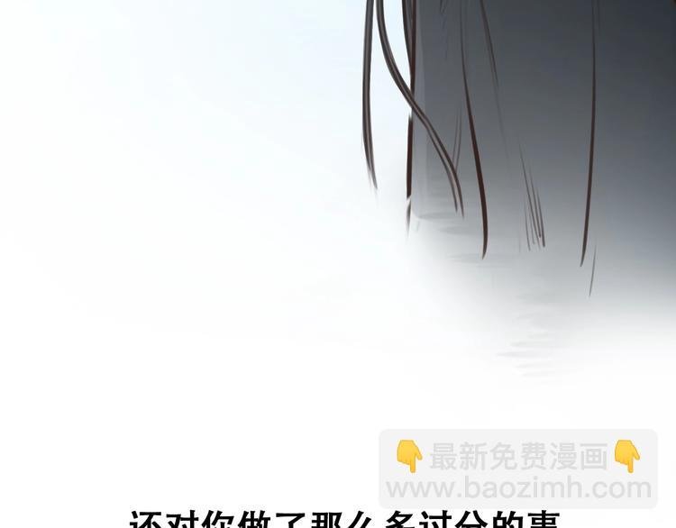 第33话 是你吗？