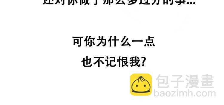 第33话 是你吗？