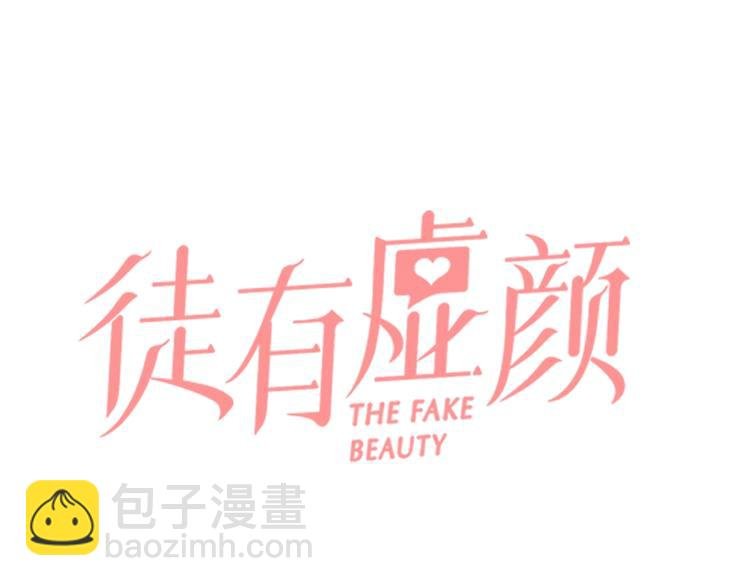 第33话 是你吗？