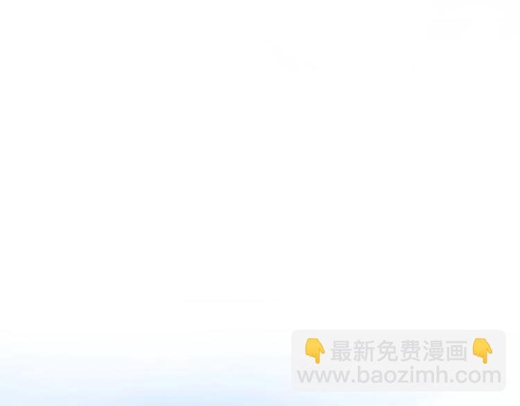 第33话 是你吗？