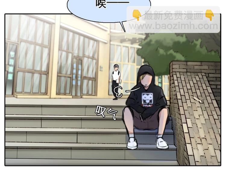 第33话 是你吗？