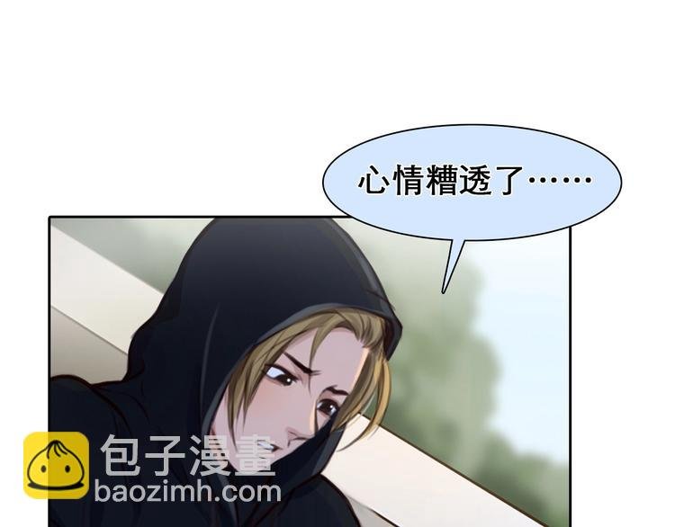第33话 是你吗？