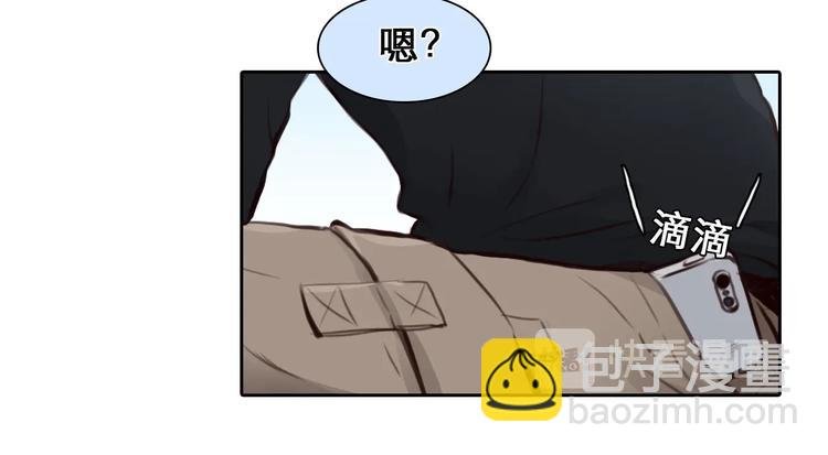 第33话 是你吗？
