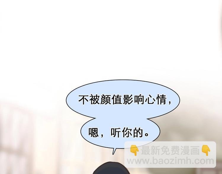 第33话 是你吗？