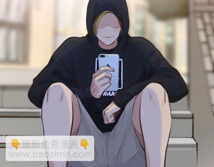 第33话 是你吗？