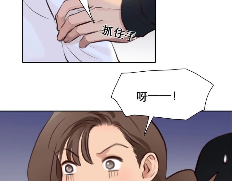 第33话 是你吗？
