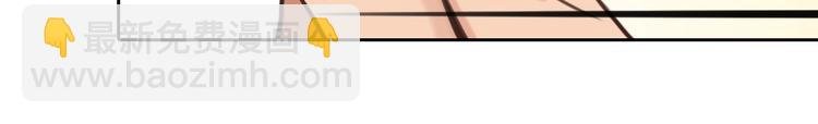 第33话 是你吗？