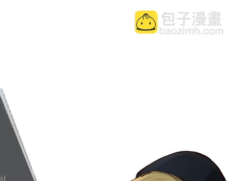 第33话 是你吗？
