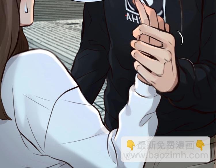 第33话 是你吗？