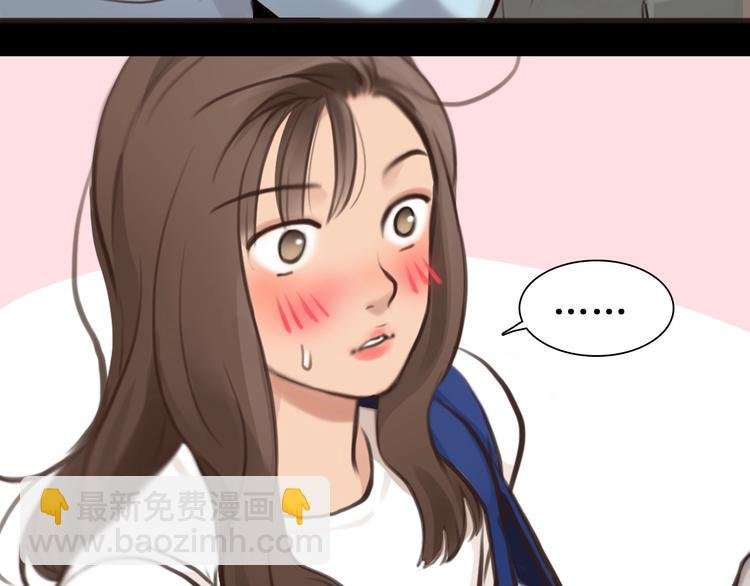 第33话 是你吗？