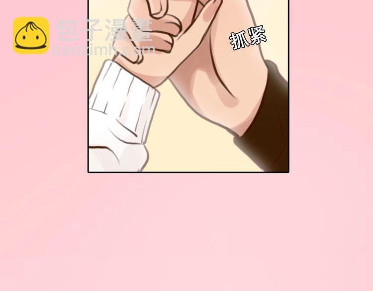 第33话 是你吗？