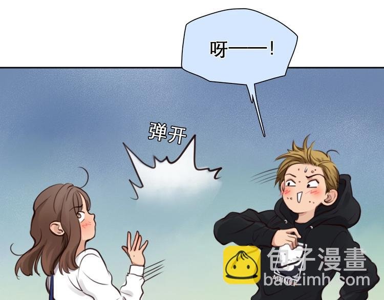 第33话 是你吗？