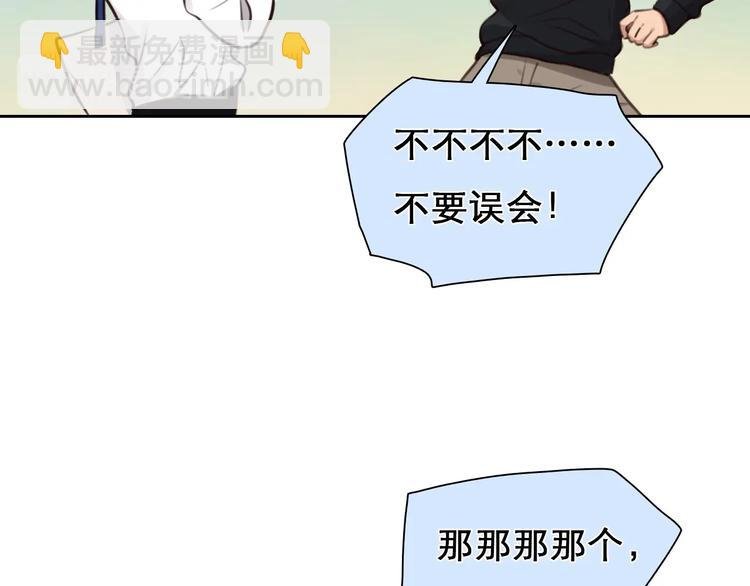 第33话 是你吗？