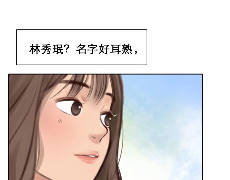 第34话 小胖的呼唤