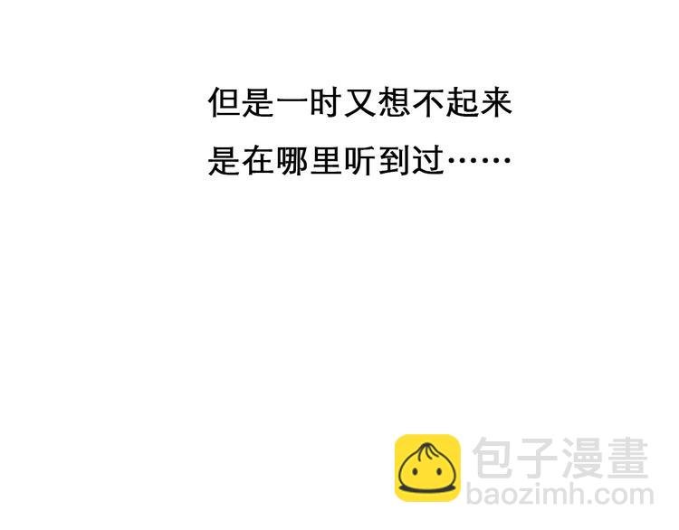 第34话 小胖的呼唤