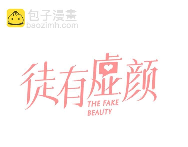 第34话 小胖的呼唤