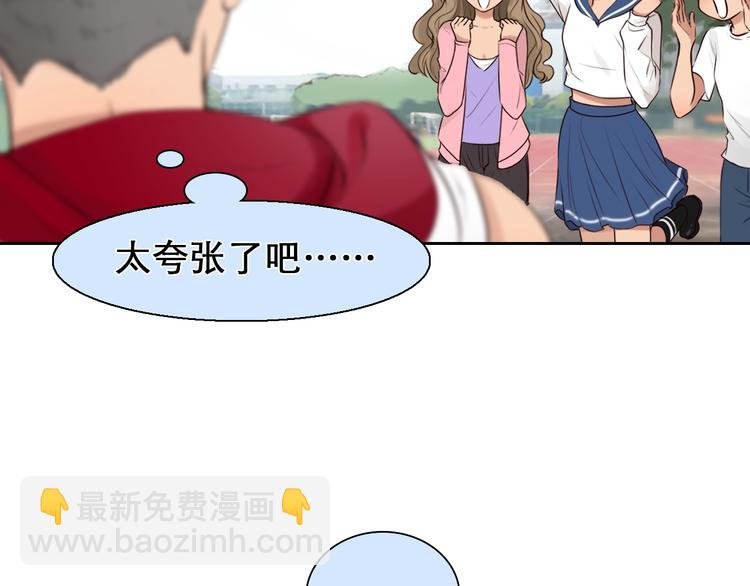 第34话 小胖的呼唤