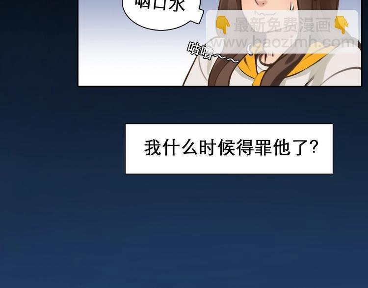 第34话 小胖的呼唤