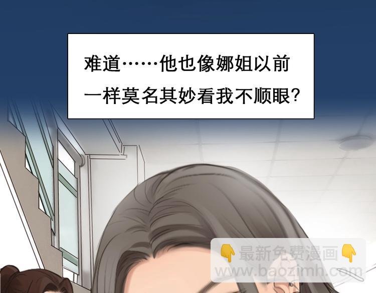 第34话 小胖的呼唤
