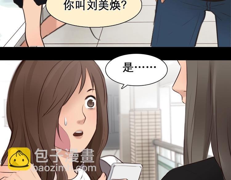 第34话 小胖的呼唤