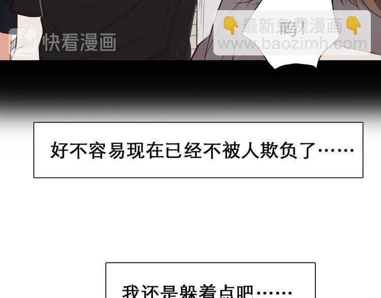 第34话 小胖的呼唤
