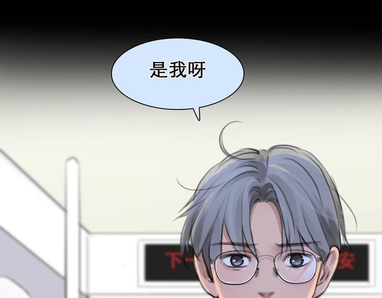 第35话 认出？