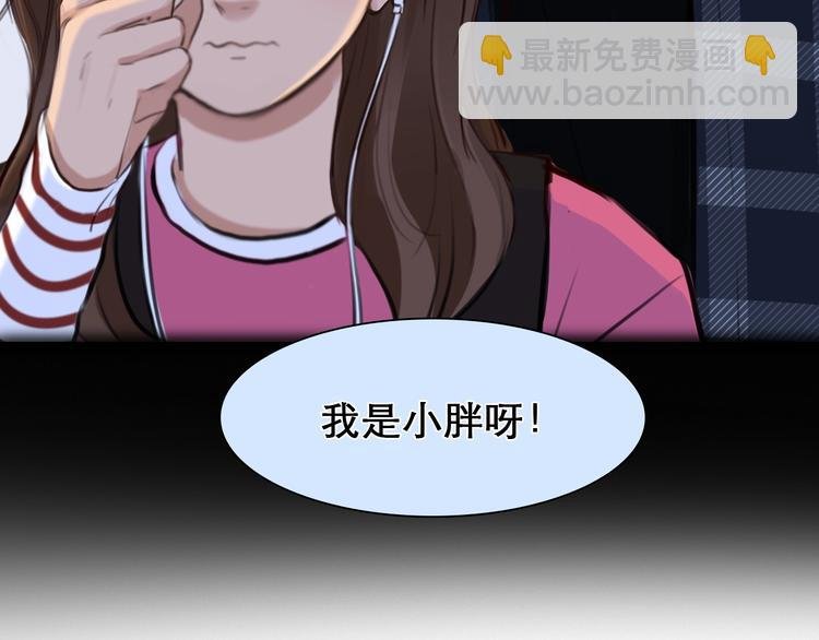 第35话 认出？