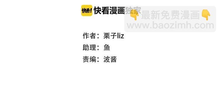 第35话 认出？
