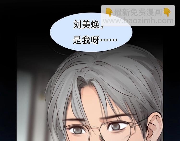 第35话 认出？
