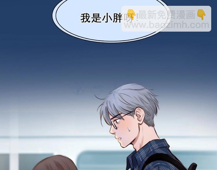 第35话 认出？