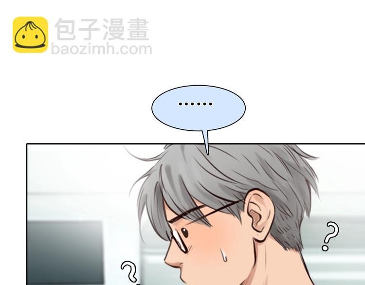 第35话 认出？