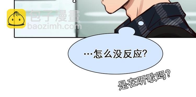 第35话 认出？