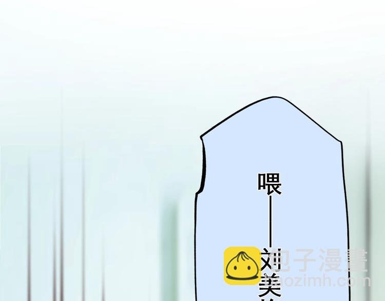 第35话 认出？