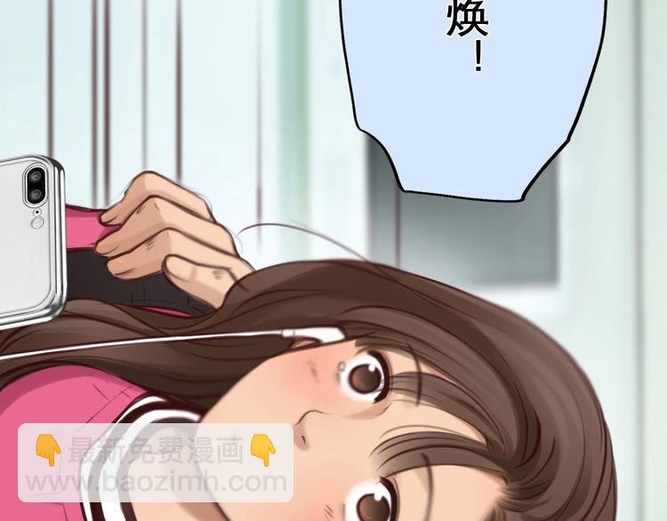 第35话 认出？