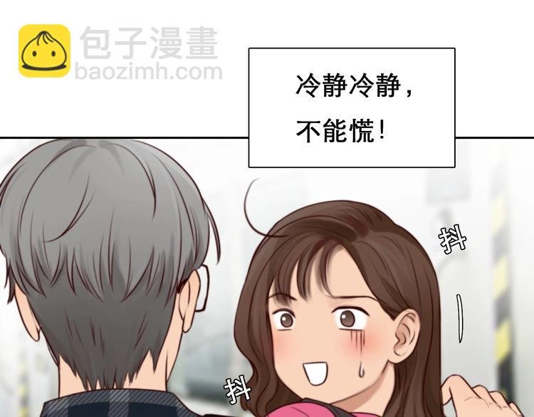 第35话 认出？