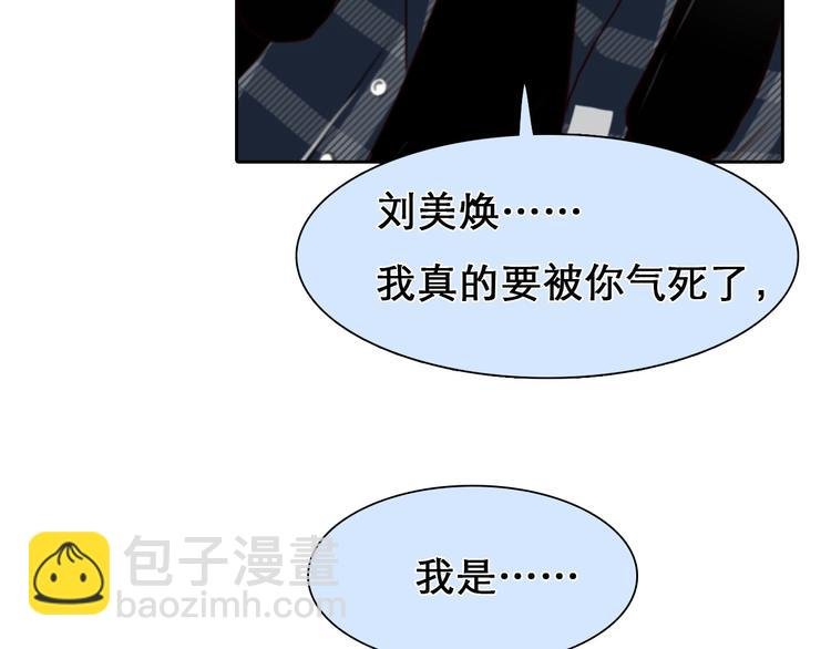 第35话 认出？