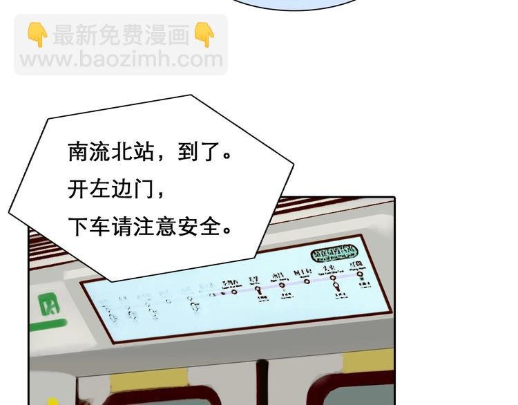 第35话 认出？