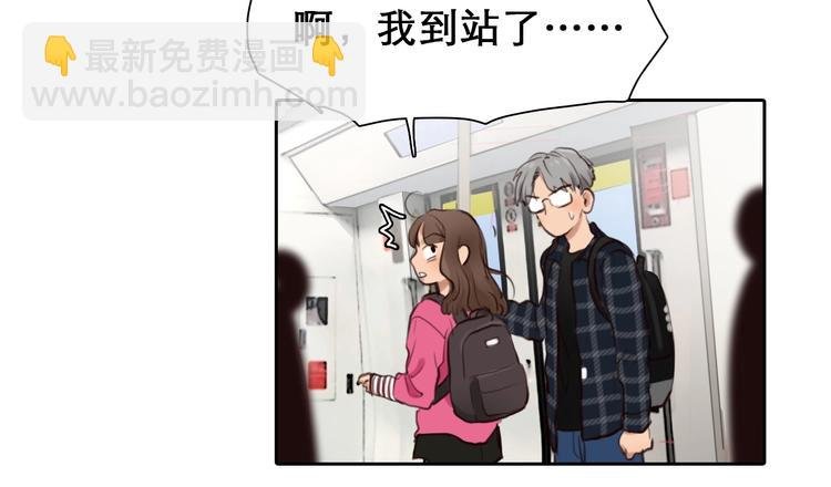 第35话 认出？
