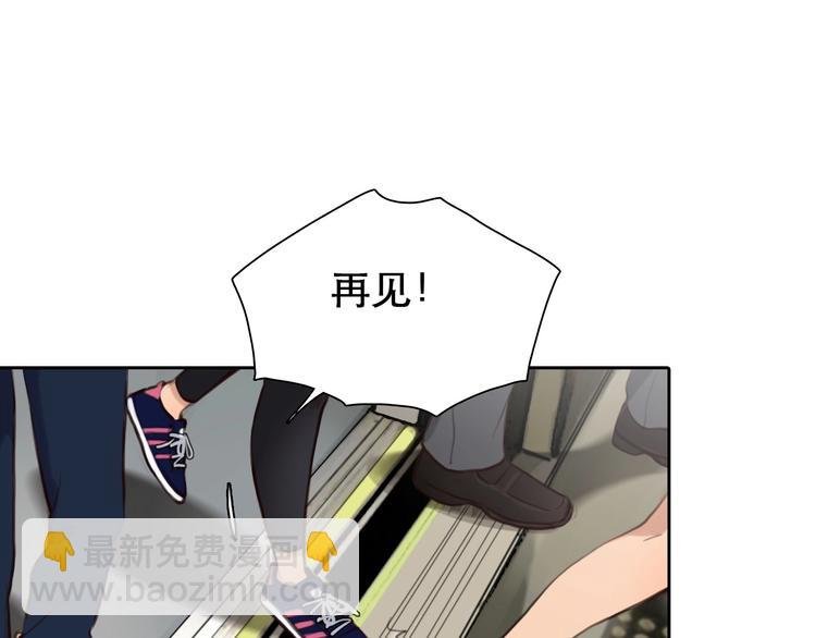 第35话 认出？