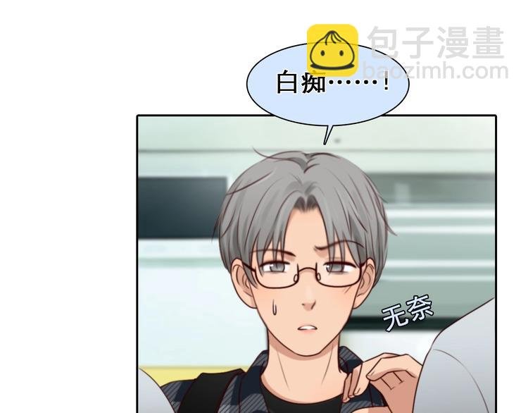 第35话 认出？