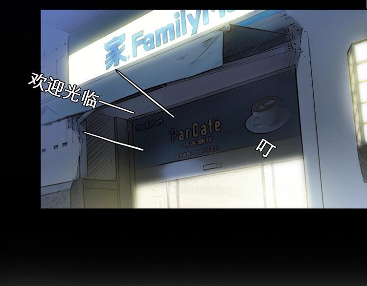 第35话 认出？