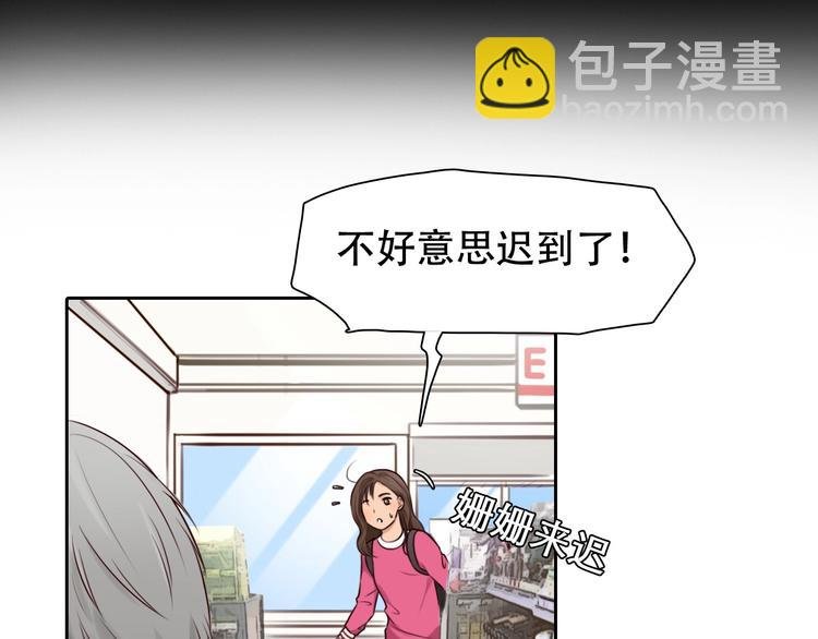 第35话 认出？