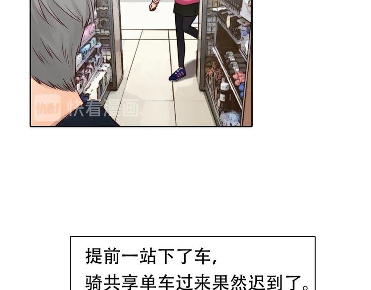 第35话 认出？