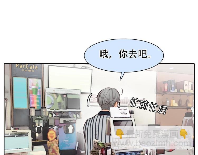第35话 认出？