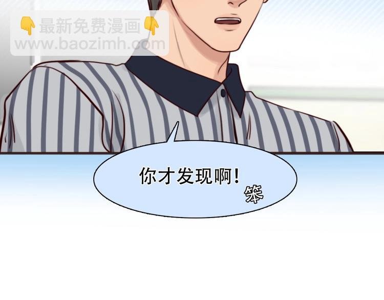 第36话 小胖的过去