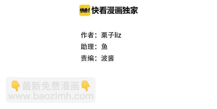 第36话 小胖的过去