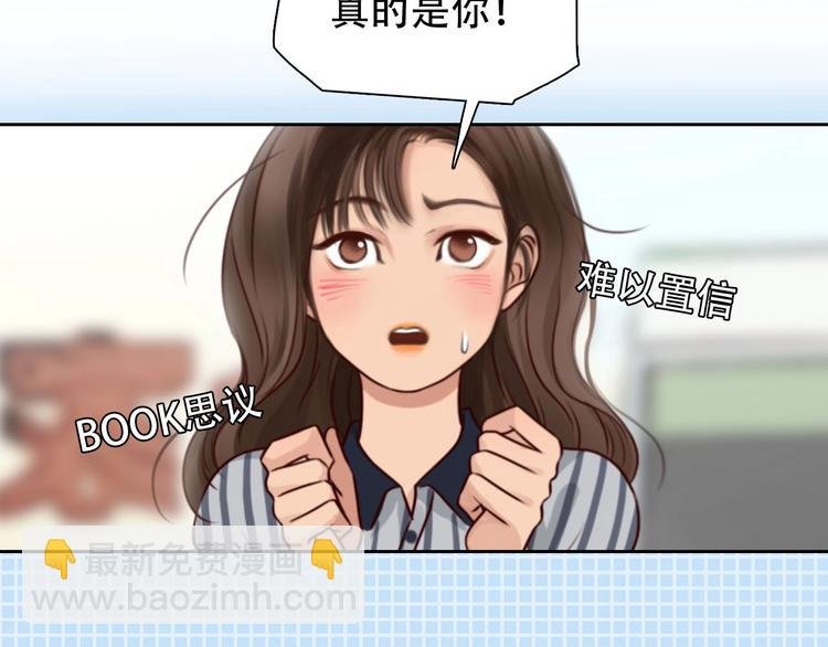 第36话 小胖的过去