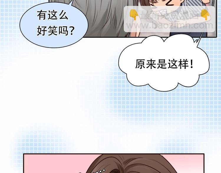 第36话 小胖的过去
