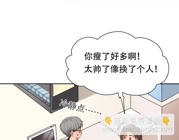 第36话 小胖的过去
